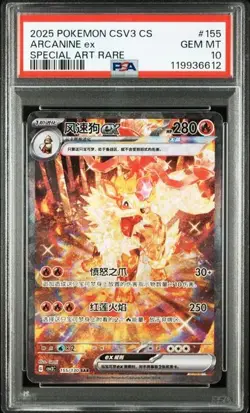 Pokemon TCG Chinese Exclusive Arcanine ex CSV3C 155/130 SAR PSA 10 - Image 1