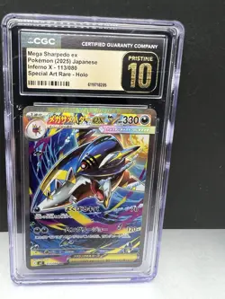🔥🔥Mega Sharpedo EX 113/080 Special Art Rare Holo Pokemon CGC 10 Pristine - Image 1