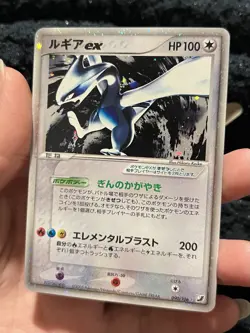 Pokemon Japanese Lugia EX 090/106 Silvery Ocean Golden Sky Excellent Swirl - Image 1