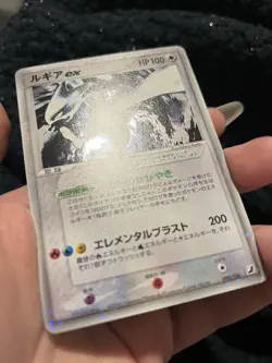 Pokemon Japanese Lugia EX 090/106 Silvery Ocean Golden Sky Excellent Swirl - Image 3