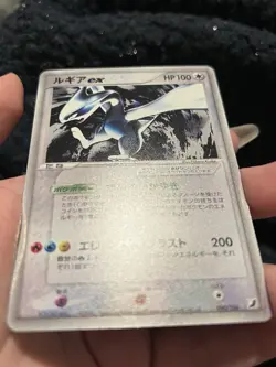 Pokemon Japanese Lugia EX 090/106 Silvery Ocean Golden Sky Excellent Swirl - Image 4