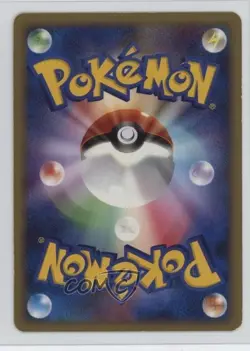 Pikachu (Holo) Japanese Pokemon 11th Movie Commemoration Set #003 2008 - Image 2