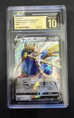 Zacian V 117/184 Ultra Rare VMAX Climax Japanese Pokemon TCG Near Mint - Image 1