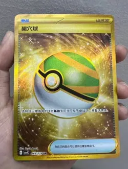 Pokemon Chinese Prize Turn CSV4C 163 Nest Ball UR Full Art NM - Image 1