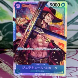 Dracule Mihawk - OP01-070 - SR - Japanese - One Piece - Image 1