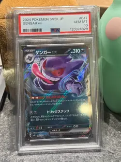 Pokemon Gengar EX Japanese Wild Force SV5K 047/071 Holo Double Rare PSA 10 Gem - Image 1