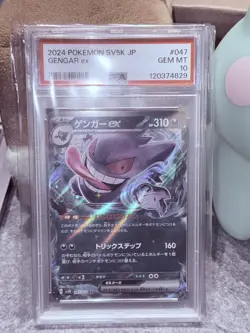 Pokemon Gengar EX Japanese Wild Force SV5K 047/071 Holo Double Rare PSA 10 Gem - Image 3