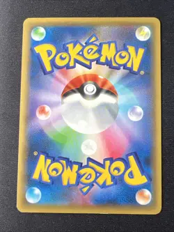 Pokemon 2016 CP5 Dream Shine Mew 1st Edition Japanese 017/036 1 [LP] - Image 2