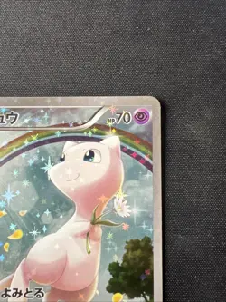 Pokemon 2016 CP5 Dream Shine Mew 1st Edition Japanese 017/036 1 [LP] - Image 5