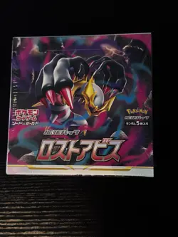 Pokemon Sword & Shield Lost Abyss Booster Box S11 Japanese - Image 1