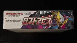 Pokemon Sword & Shield Lost Abyss Booster Box S11 Japanese - Image 4