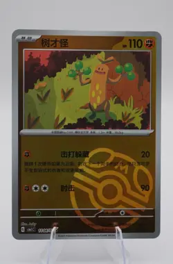 Sudowoodo Master Ball Rare Holo 1104/05 Pokemon S&V Chinese Gem Pack Vol. 1 - Image 1