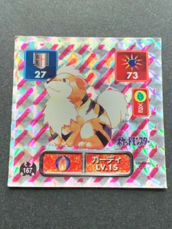 Growlithe LV.15 167 Pokemon Sticker Seal Japanese Amada Holo 1996 NINTENDO RARE - Image 1