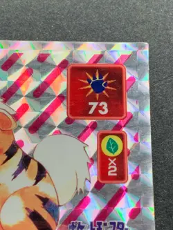 Growlithe LV.15 167 Pokemon Sticker Seal Japanese Amada Holo 1996 NINTENDO RARE - Image 3