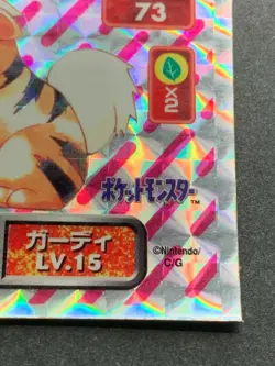 Growlithe LV.15 167 Pokemon Sticker Seal Japanese Amada Holo 1996 NINTENDO RARE - Image 4