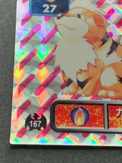 Growlithe LV.15 167 Pokemon Sticker Seal Japanese Amada Holo 1996 NINTENDO RARE - Image 5