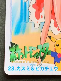 Misty &Pikachu 23. Pokemon Carddass Anime collection Japan Nintendo Pokemon Rare - Image 5