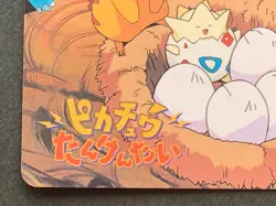 Pokemon Carddass Togepi MOVIE.47 Anime collection Pokemon TCG Japanese NINTENDO - Image 5
