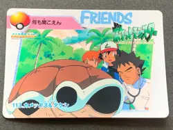 Pokemon Carddass Blastoise & Brock 113. Anime collection Pokemon Japanese Bandai - Image 1