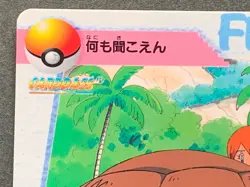 Pokemon Carddass Blastoise & Brock 113. Anime collection Pokemon Japanese Bandai - Image 2
