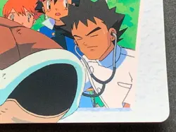 Pokemon Carddass Blastoise & Brock 113. Anime collection Pokemon Japanese Bandai - Image 4
