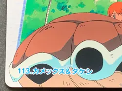 Pokemon Carddass Blastoise & Brock 113. Anime collection Pokemon Japanese Bandai - Image 5