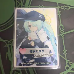 YuGiOh Hiyori Tsuchinaga Coin Token Play Used Trading - Image 1