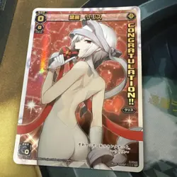 YuGiOh Enma Uris Valentines Lrig Congra Trading Card Individual Card - Image 1