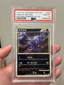 2010 POKEMON JAPANESE REVIVING LEGENDS 1ST EDITION #045 SABLEYE PSA 10 - Image 1