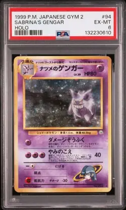 1999 POKEMON JAPANESE GYM 2 #94 SABRINA'S GENGAR-HOLO PSA 6 - Image 1