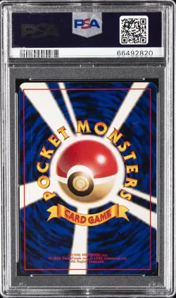 1996 POKEMON BASE SET JAPANESE NO RARITY SYMBOL #25 RAICHU-HOLO PSA 9 - Image 2