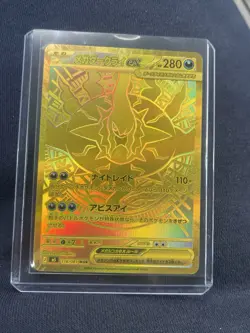Mega Darkrai EX 118/081 M5 Abyss Eye Full Art Holo Foil Ultra Rare JP HP280 - Image 1