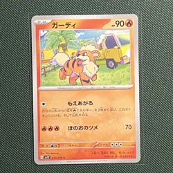 Growlithe Arcanine ex Evolution Lot SV1V Japanese Pokemon TCG - Image 3