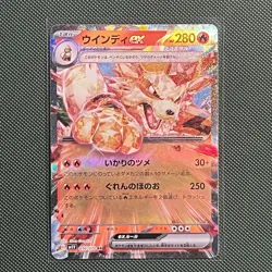 Growlithe Arcanine ex Evolution Lot SV1V Japanese Pokemon TCG - Image 4