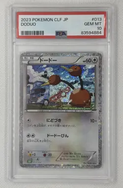 2023 POKEMON JAPANESE CLASSIC DODUO 013/032 VENUSAUR LUGIA DECK HOLO PSA 10 - Image 1