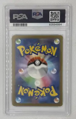 2023 POKEMON JAPANESE CLASSIC DODUO 013/032 VENUSAUR LUGIA DECK HOLO PSA 10 - Image 2