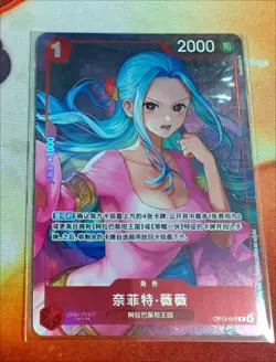 One Piece Card Game Chinese Heroines Nefeltari Vivi Holo OP13-012 Card NM - Image 1