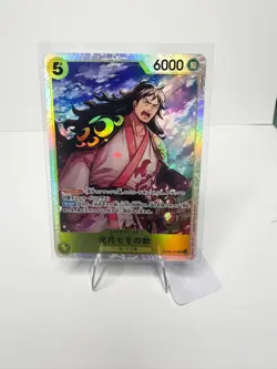Kouzuki Momonosuke (Reprint) OP06-107 PB The Best Vol. 2 One Piece Foil NM (JP) - Image 1