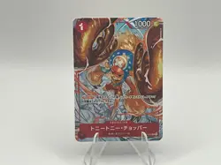 One Piece Tony Tony Chopper MINI Perforated ST01-006 Flagship Battle Japanese - Image 1