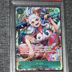 2024 One Piece JPN PSA 10 Gem Mint Yamato Alternate Art PRB01 #OP01-121 SEC - Image 3