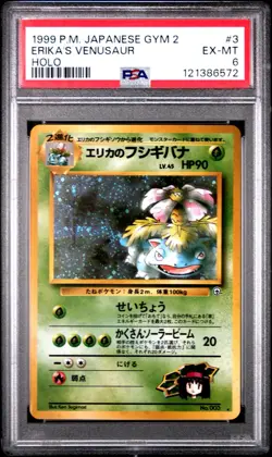 PSA 6 Erika's Vennusaur Holo No. 003 Gym Heros 2 1999 Pokemon Card - Image 1