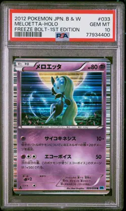 PSA 10 Meloetta Holo 033/059 1st Edition Freeze Bolt BW6 Pokemon Card - Image 1