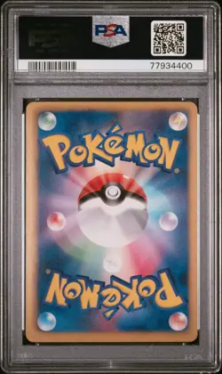 PSA 10 Meloetta Holo 033/059 1st Edition Freeze Bolt BW6 Pokemon Card - Image 2