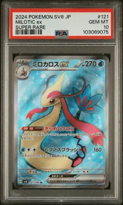 PSA 10 Milotic ex 121/106 SR Super Electric Breaker sv8 Pokemon Card - Image 1