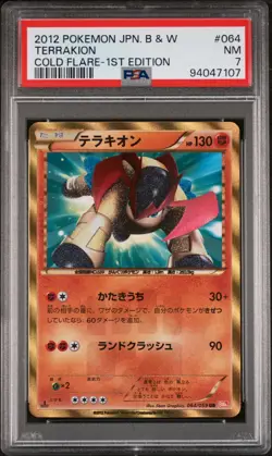 PSA 7 Terrakion Shiny 064/059 UR 1st Edition B&W Cold Flare Pokemon Card - Image 1