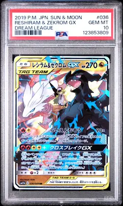 PSA 10 Reshiram & Zekrom GX 036/049 Dream League sm11b Pokemon Card - Image 1