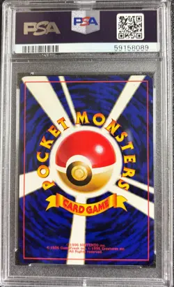 PSA 9 Igglybuff No. 174 Glossy 2000 Movie Promo Pokemon Card - Image 2