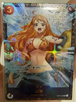 One Piece TCG S-Chinese Sanji OP10-005 SR Holo Card NM - Image 1
