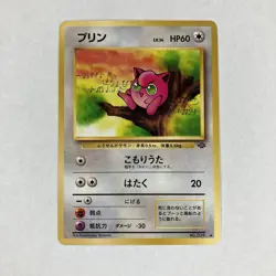 Jigglypuff No. 039 Jungle Japanese Pokemon Card Light Played LP - Image 1