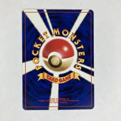 Jigglypuff No. 039 Jungle Japanese Pokemon Card Light Played LP - Image 2